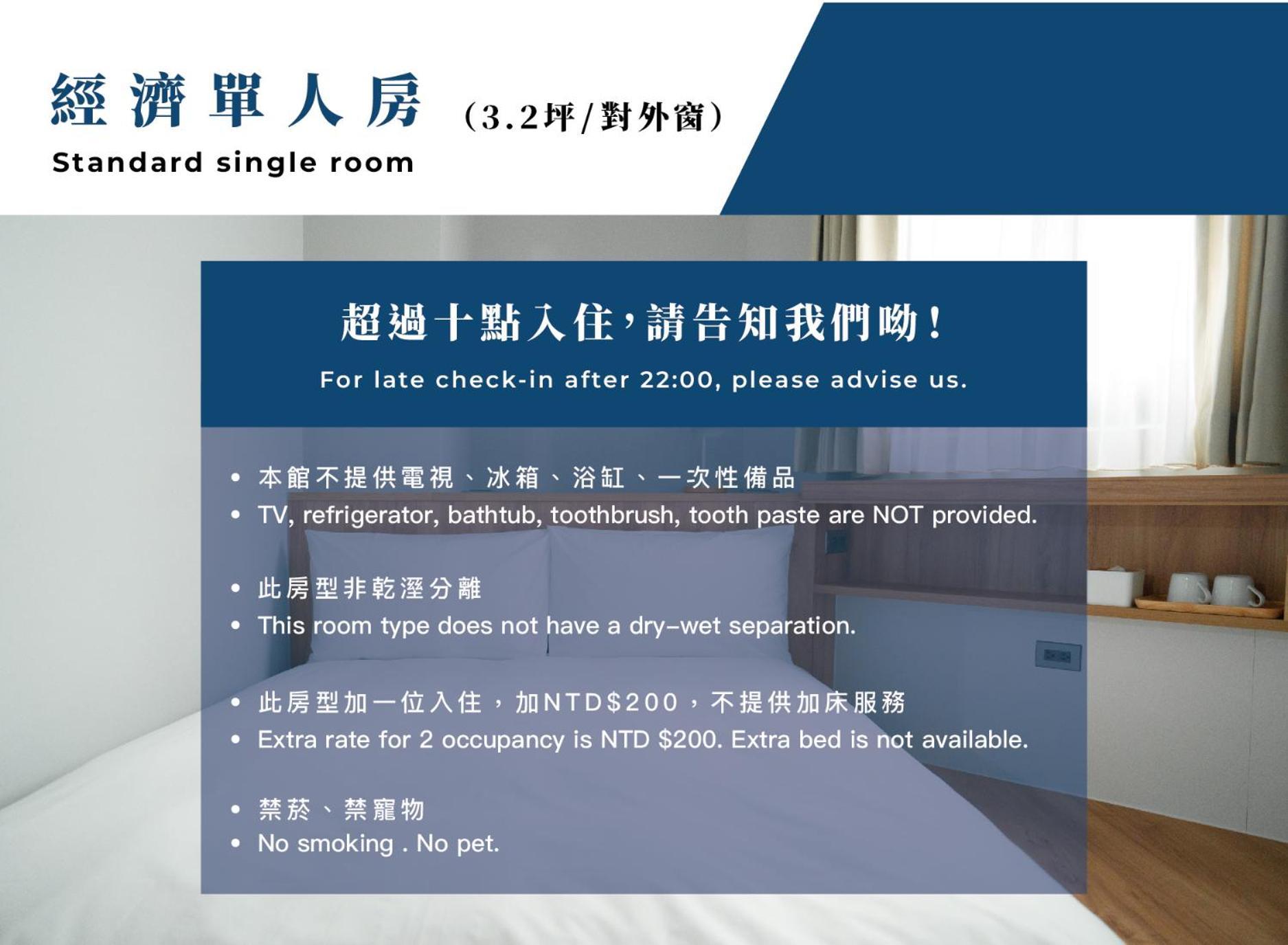 Norden Ruder Hostel Taitung Branch 2 Екстериор снимка