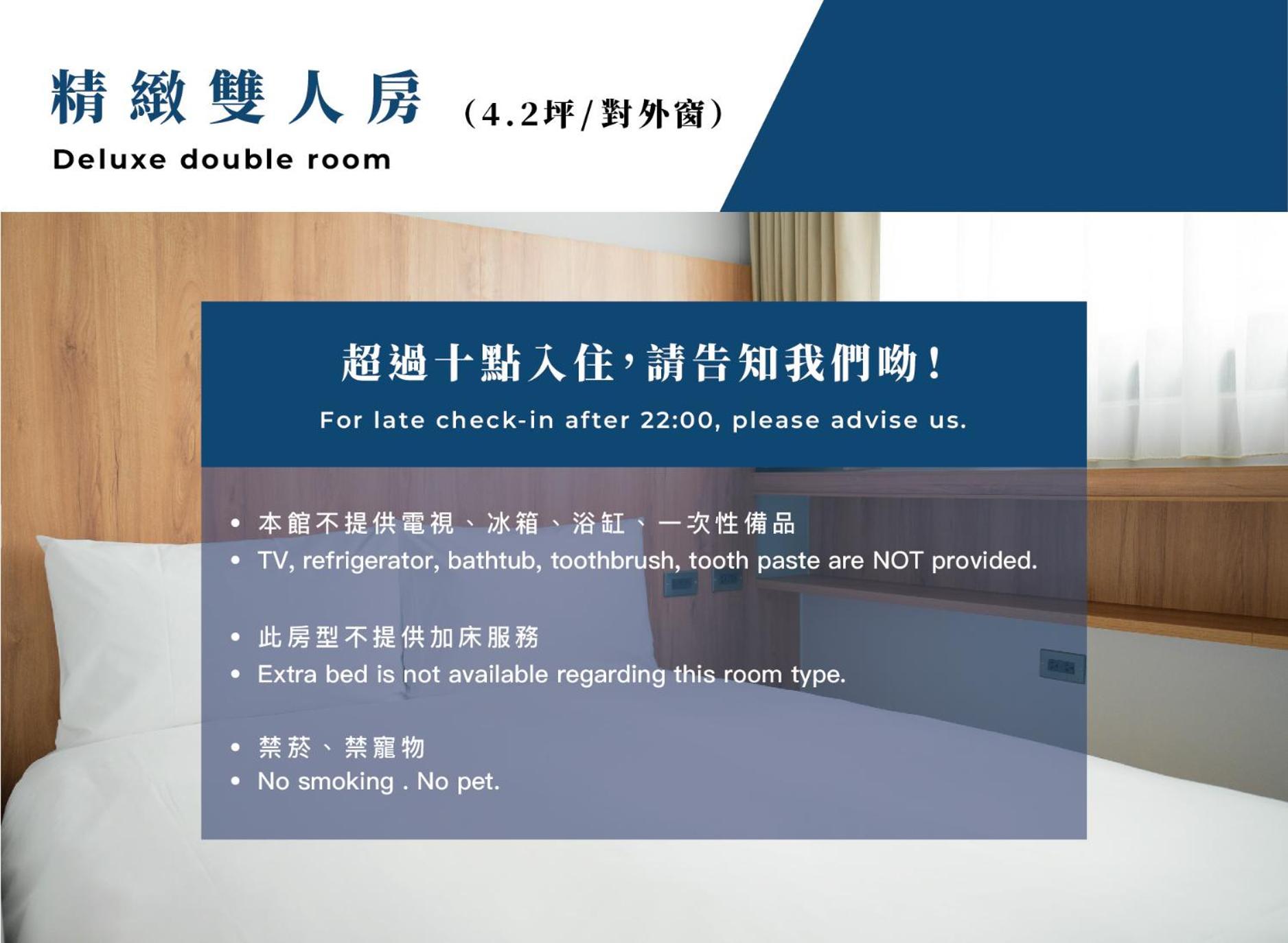 Norden Ruder Hostel Taitung Branch 2 Екстериор снимка