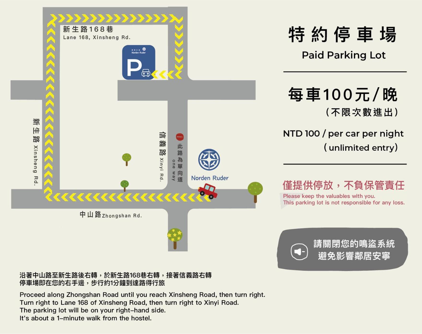 Norden Ruder Hostel Taitung Branch 2 Екстериор снимка
