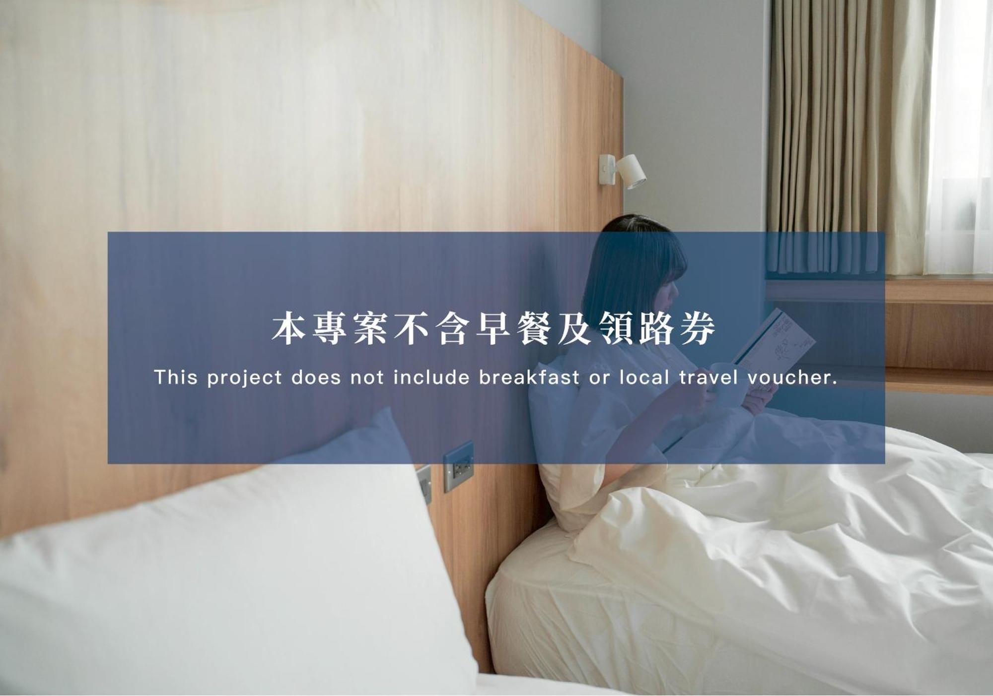 Norden Ruder Hostel Taitung Branch 2 Екстериор снимка